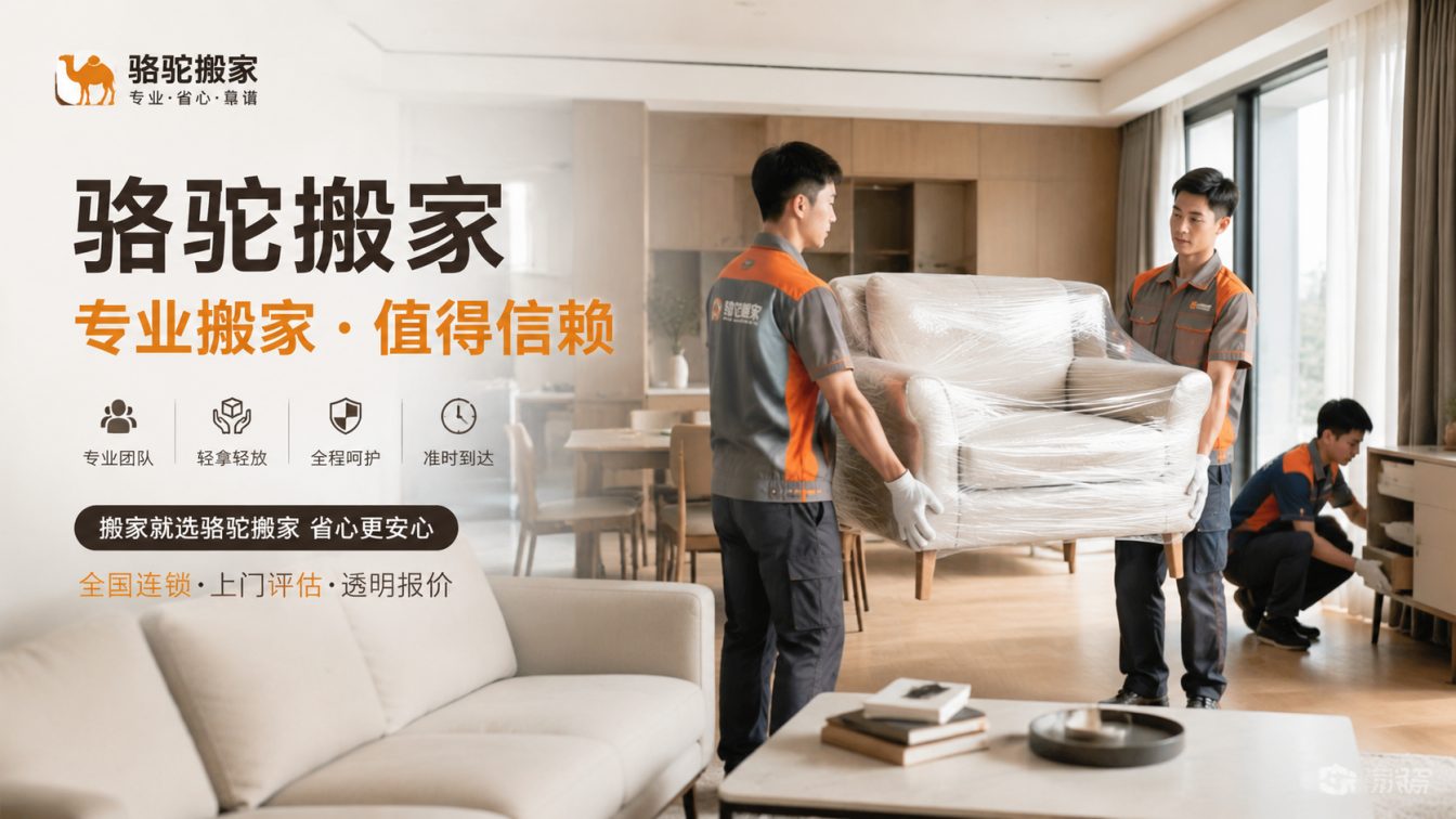 灌南县15年搬迁经验，服务数万客户